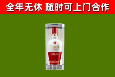 曲水烟酒回收五粮液酒.jpg