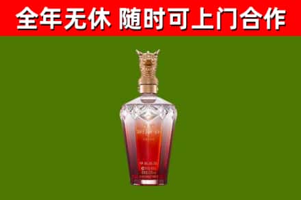 曲水烟酒回收皇家剑南春龙年.jpg
