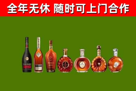 曲水烟酒回收洋酒价格.jpg