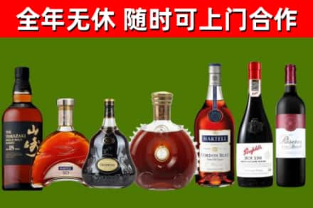 曲水烟酒回收洋酒系列.jpg