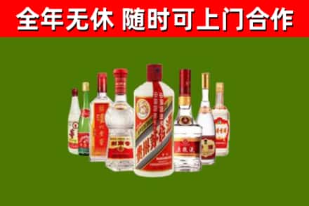 曲水烟酒回收八大名酒.jpg