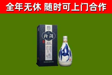 曲水烟酒回收汾酒.jpg