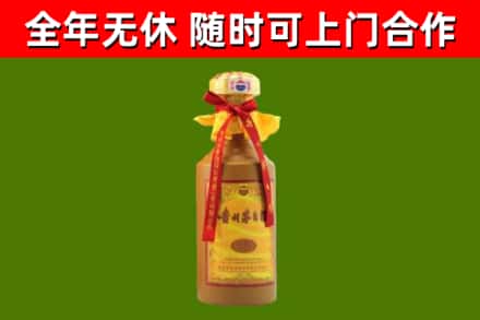 曲水烟酒回收15年茅台酒.jpg