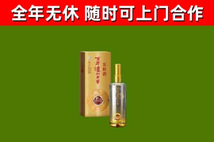 曲水烟酒回收百年泸州.jpg