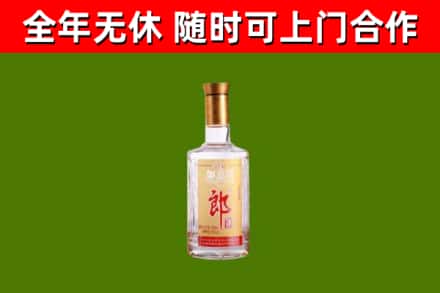 曲水回收郎酒