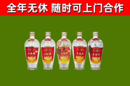 曲水回收老五粮液
