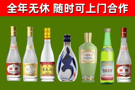 曲水烟酒回收汾酒系列.jpg