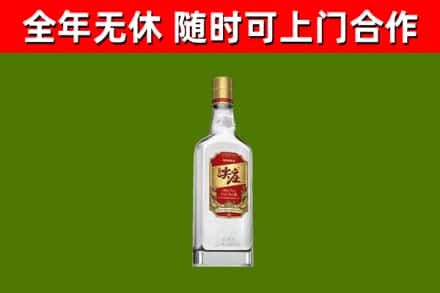 曲水回收尖庄酒