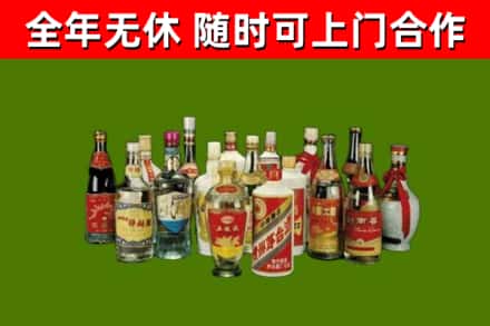 曲水烟酒回收老白酒.jpg