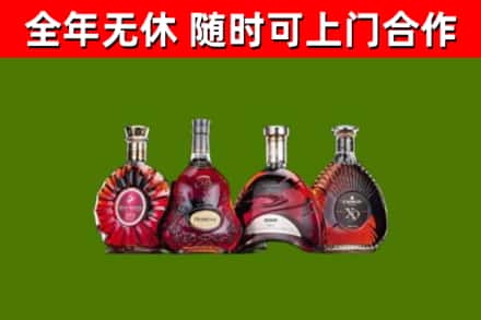曲水烟酒回收洋酒.jpg