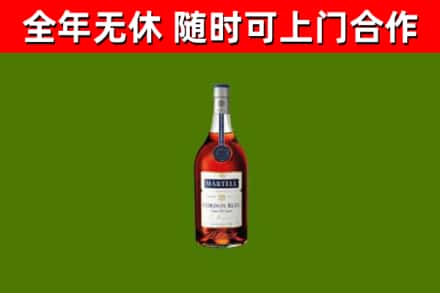曲水回收蓝带洋酒