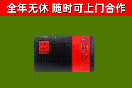 曲水烟酒回收阿胶.jpg